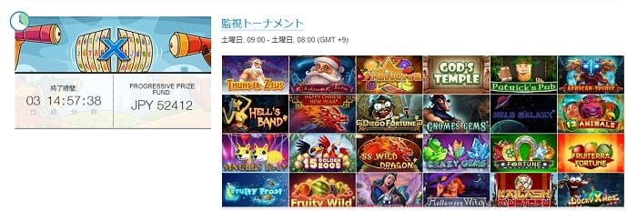 カジノ エックス casino xのトーナメント