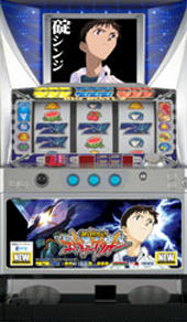 新世紀エヴァンゲリオン スロット