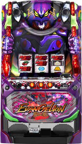 ヱヴァンゲリヲン　勝利への願い　【2017年（平成29年）】