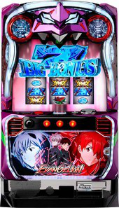 パチスロ　ヱヴァンゲリヲン　AT777　【2019年（平成31年）】