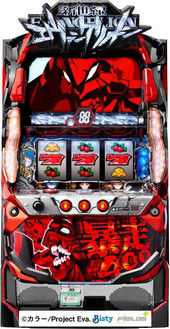 新世紀エヴァンゲリオン　暴走400　【2019年（平成31年）】