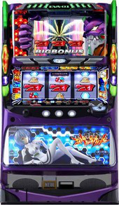 新世紀エヴァンゲリオン～魂の軌跡～　【2010年（平成22年）】