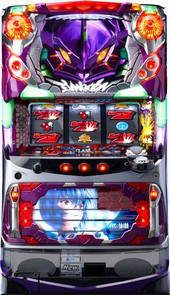 ヱヴァンゲリヲン～生命の鼓動～【2012年（平成24年）】