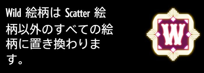 Carnival Queen ワイルドシンボル