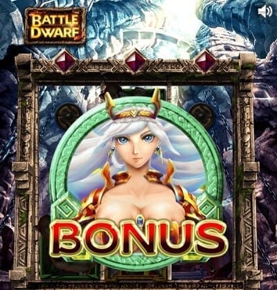 エルフボーナス