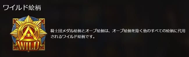 the shadow order game image 4