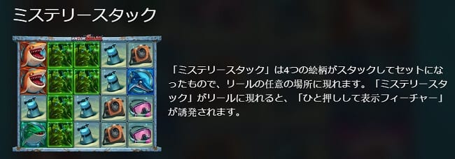 Razor Sharkアタック