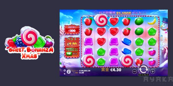 Sweet bonanza Xmas