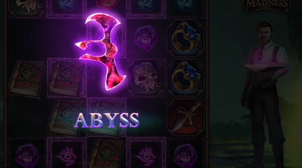 アビス・フィーチャー