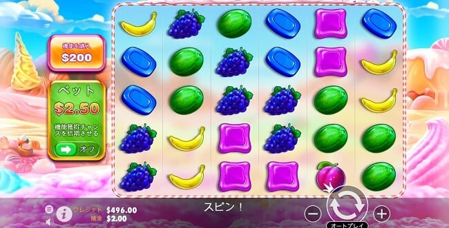 スイートボナンザ