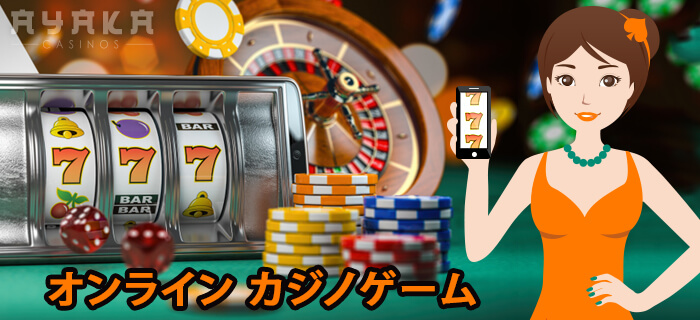 プロが選ぶ勝てるライブカジノゲーム