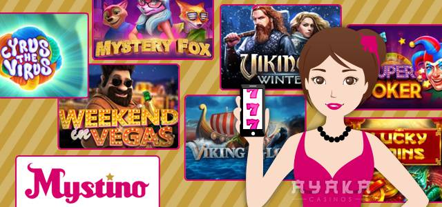 ミスティーノ おすすめゲーム