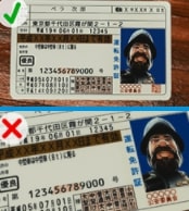 ベラジョンカジノ 本人確認書類