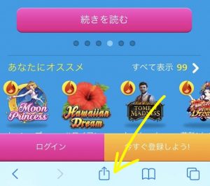 ベラ ジョン カジノ の公式ぺーじ