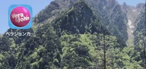 ベラ ジョン カジノ のスマートフォン アプリ