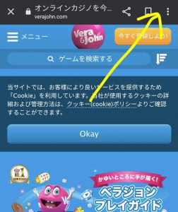 ベラ ジョン カジノ の公式サイト