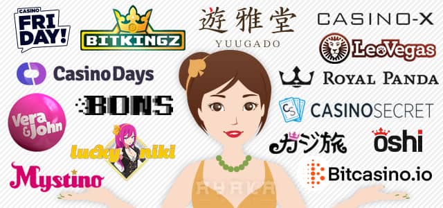 ビットコイン オンラインカジノ