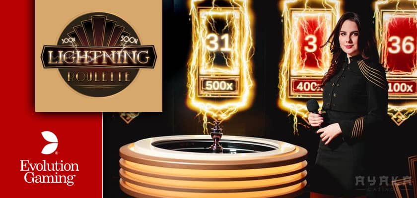 ルーレットサイト ライトニングテーブル