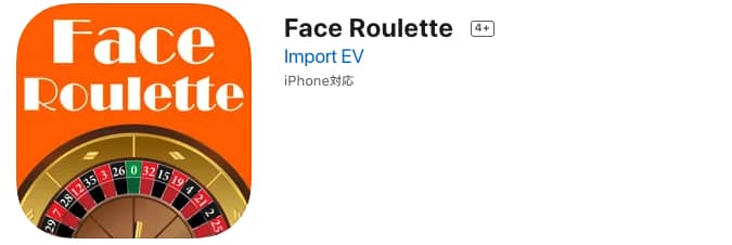 Face roulette