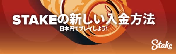 スーテクカジノ 入金方法