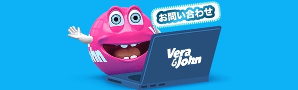 日本人サポートはは ベラ ジョン カジノ