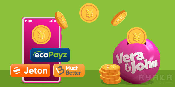 ベラジョンカジノ 入金 電子決済