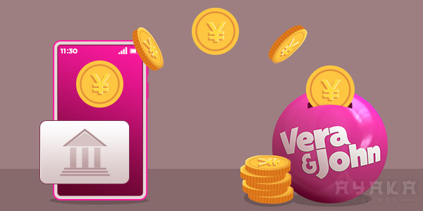 ベラジョンカジノ 銀行振込