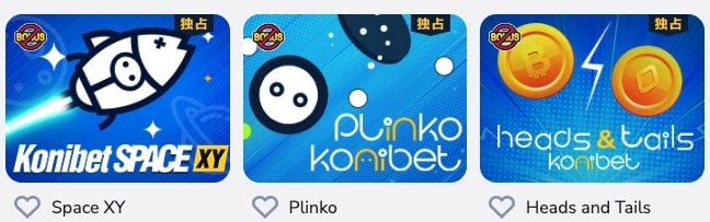 コニベット のオリジナルゲーム