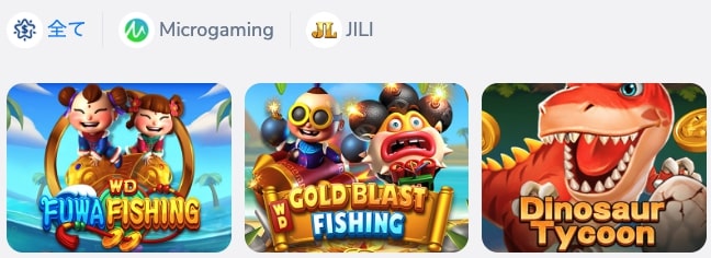 コニベット のシューティング