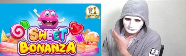 ベラ ジョン カジノ のおすすめゲーム ー Sweet Bonanza VeraJohn