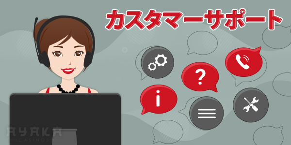 コニベット の出金が できない時の対処法