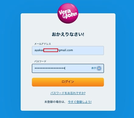 ベラ ジョン カジノ退会方法