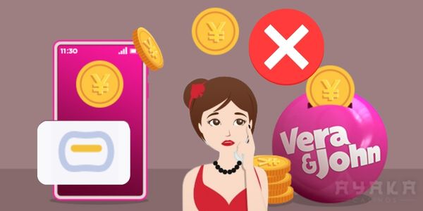 バンドルカード　使用不可となっている時