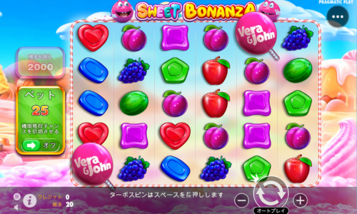 スイートボナンザ・ベラジョン　オンラインカジノのスロット