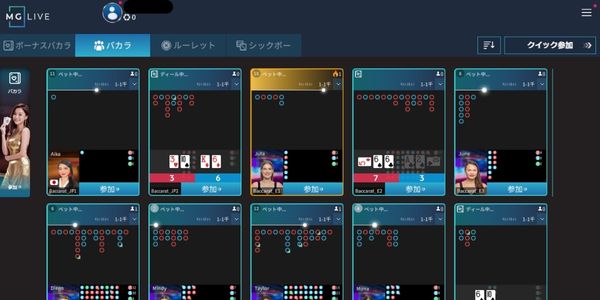 ベラジョンカジノ　ライブロビー　MG LIVE