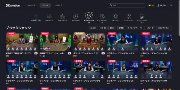 Evolutionのテーブルゲームロビー