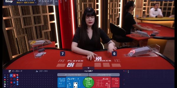 ベラジョンカジノのノーコミッションバカラ