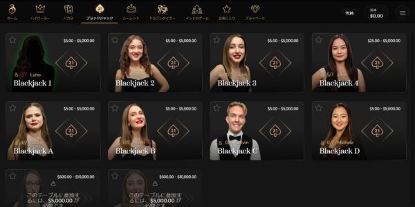 Pragmatic Playのテーブルゲームロビー