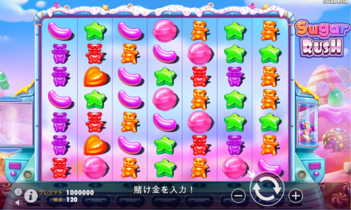 オンラインカジノ　シュガーラッシュ　爆発力の高いスロット