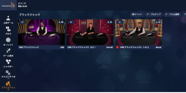 Pragmatic Playのテーブルゲームロビー