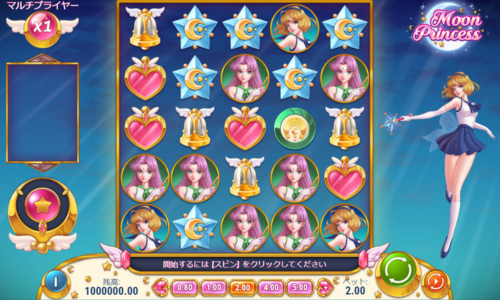 オンラインカジノ　ムーンプリンセス　爆発力の高いスロット