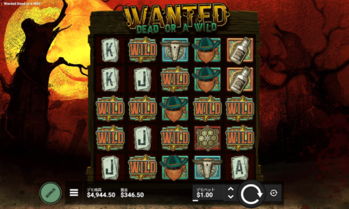 オンラインカジノ　ウォンテッドデッドオアワイルド　爆発力の高いスロット