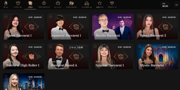 ベラ所ジョンカジノ　ライブロビーBombay Club