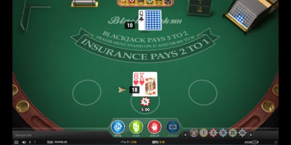 おすすめのブラックジャック　オリジナルブラックジャック