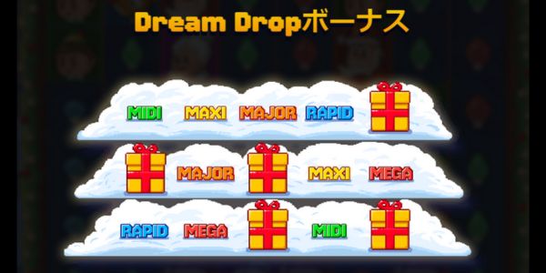 ドリームドロップ　ボーナス　オンラインカジノ