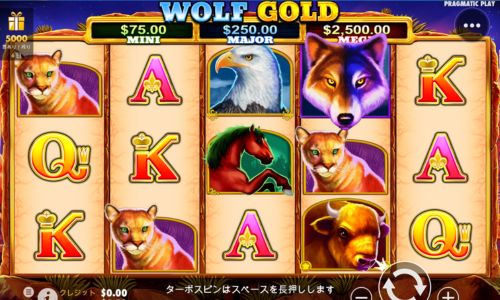 ウルフゴールド　爆発力のあるオンラインカジノスロット