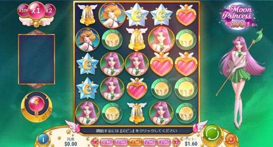 おすすめのスロット　ムーンプリンセス100