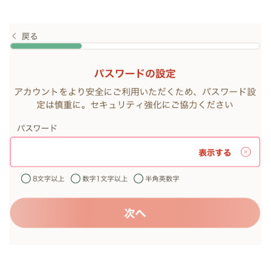 ゆうがどう登録