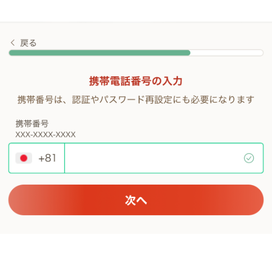 ゆうがどう 登録