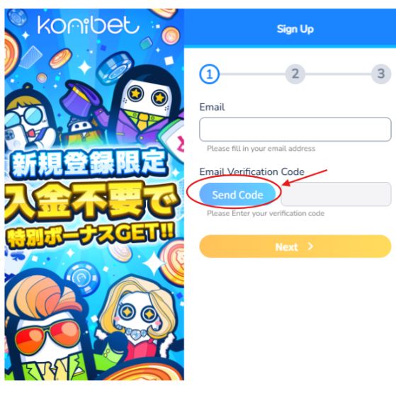 コニベット入金不要ボーナス認証